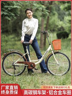 捷安自行车女款通勤轻便单车，女士上班代步24寸青少年男大学生成人