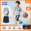 商场同款中国乔丹儿童篮球服速干套装2024男童球衣夏装背心薄