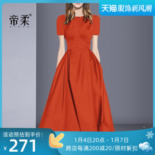 赫本风连衣裙2023夏季名媛气质高贵红色礼服大裙摆修身中长裙