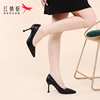 红蜻蜓女鞋秋季2023尖头工作8cm小个子高跟鞋，女细跟真皮皮鞋