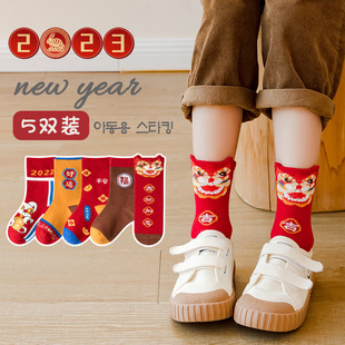 男女童红色新年儿童袜子本命年卡通吉祥中筒袜中大童棉袜小孩袜