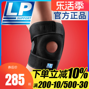 lp733cn透气弹簧支撑型护膝，登山舞蹈网排足篮羽毛球运动护膝