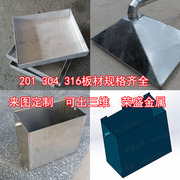201 304不锈钢盒子长方形定制 水箱 托盘加工 来图非标加工