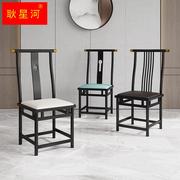 新中式餐椅酒店椅子餐厅家用仿古木椅宴会火锅桌椅饭店靠背椅铁艺