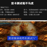 讯景RX6600XT 8G 微星RX6600 台式机电脑拆机显卡有5700XT 6700XT