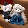 婚纱熊结婚(熊结婚)情侣泰迪熊公仔压床布娃娃玩偶，订婚礼物送新人婚房男女