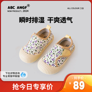 abcangf中国娃2024年春季帆布鞋小碎花，布鞋男女童，格子学步鞋