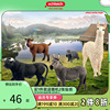schleich思乐羊驼13920仿真动物模型，兔羊牛驴农场动物儿童玩具