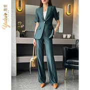 孔雀绿薄款修身西装套装女2023夏季时尚高端气质西服两件套职业装