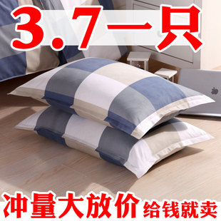 枕套磨毛枕头套水洗棉，单人枕芯套加大加厚拉链，拍数量2是一对