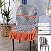 轻奢弧形椅子套罩高端雪尼尔，夹棉防滑万能通用餐桌椅垫坐垫凳子套