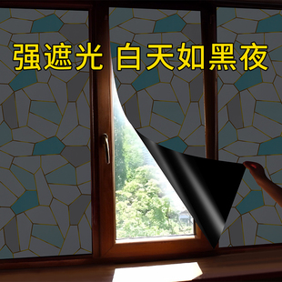 窗户贴纸防走光卫生间浴室防窥磨砂窗纸遮阳不透光全遮光玻璃贴膜