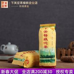 云南普洱茶 2012年下关便装特级沱茶 500g 生茶 茶叶 下关沱茶