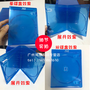 超厚单双碟装蓝光dvd光盘，盒光碟盒cd盒蓝光盒可插封皮