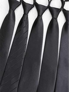 黑色领带男正装商务职业，韩版西装面试免打懒人，拉链领带一易拉得潮