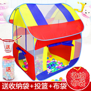 儿童帐篷游戏屋超大室内玩具，屋男女孩宝宝，家用公主小房子海洋球池
