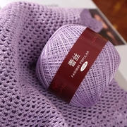 高捻度(高捻度)6号蕾丝线纯棉线，中细钩织diy材料，包短袖(包短袖)线夏季钩针线