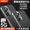 202460 pro智能手机大屏老人机长续航天语4G全网通可用5G卡游戏八核千百元学生便宜价