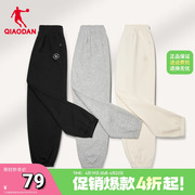 中国乔丹运动长裤女士2024夏季宽松针织女士直筒休闲卫裤裤子