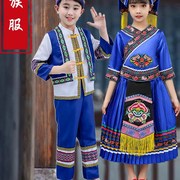 三月三民族服装儿童演出服少数民族广西壮服男童女童苗族舞蹈服饰