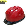 京洲实邦红色无孔款建筑工地国标安全帽印字JZSB-9128
