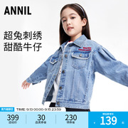 安奈儿童装女童牛仔外套，2023秋冬款时尚，洋气学生女孩夹克上衣秋装