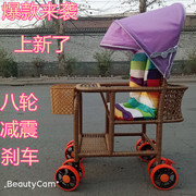 宝宝推车轻便竹藤藤椅婴儿，小推车婴儿竹藤，推车竹编仿藤推车藤编车