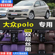 上海大众polo1.41.6两厢车脚垫新polo老波罗，专用全包围汽车脚垫