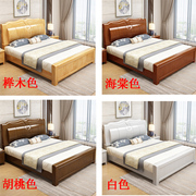 实木床1.8米双人床简约现代中式床1.5m经济型成人床高箱储物婚床