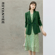 颜域绿色高级感西装外套，连衣裙两件套女2024春季通勤职业套装