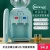 桌面饮水机台式小型家用制冷热立式桶装水冰热迷你办公室110V台湾