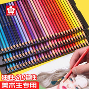 日本樱花水溶性彩铅48色彩铅笔专业手绘水溶款初学者填色绘