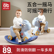 儿童摇马宝宝摇摇马二合一婴儿，周岁礼物玩具小木马椅防摔溜溜车