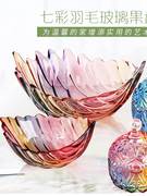 弗莱文茨树叶型欧式玻璃水果盘，时尚创意炫彩琉璃，干果盘果盆装饰盘