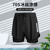 运动跑步短裤男骑行马拉松夏季速干训练健身装备内衬假两件三分裤