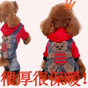 小狗狗衣服秋冬季加厚泰迪比熊法斗小型犬搞怪变身宠物可爱衣服潮