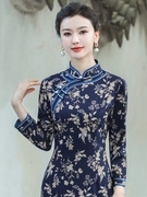 长袖旗袍中长款藏青色2024年传统日常可穿中年复古民国风妈妈