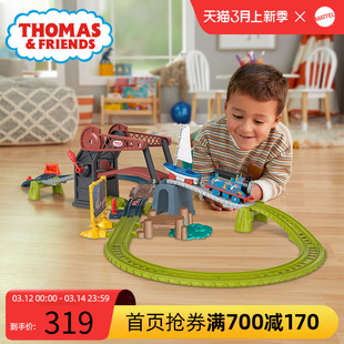 托马斯轨道大师系列之斯基夫与托马斯法套装电动火车男孩玩具