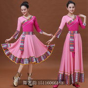 2021藏族舞蹈长裙广场舞藏族服玫红裙演出大摆裙成人女民族风套装