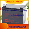 台湾蓄电池gp1226012v26ahupseps专用铅酸免维护蓄电池