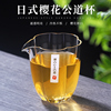 日式玻璃公道杯双耳防烫耐高温高鹏硅玻璃茶海分茶器功夫茶具配件