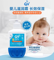 澳洲进口意高qv小老虎面霜250g婴儿儿童宝宝霜润肤霜身体乳
