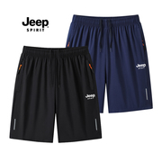 jeep男士运动短裤冰丝，休闲弹力五分裤速干短裤子夏季宽松大码健身