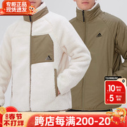 阿迪达斯棉服男23冬季运动保暖仿羊羔绒两面，穿外套h20789