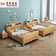 儿童实木床带护栏中式学生单人床卧室拼接床1.2米男女孩1.5公主床