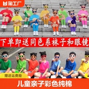 儿童亲子彩色纯棉小学生团体幼儿园糖果色t恤短袖上衣半袖夏装
