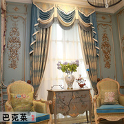 包安装欧式窗帘布料美式窗纱高档雪尼尔豪华客厅卧室成品帘头