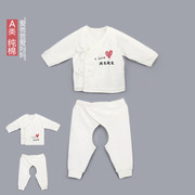 新生儿纯棉系带和尚，服初生婴儿内衣套装宝宝，和尚服开档裤