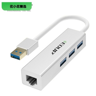 USB3.0 HUB+千兆有线网卡10/100/1000M RJ45网线转接带三3.0接口