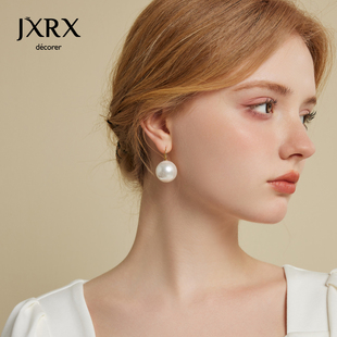 JXRX正圆高亮白色大珍珠耳环女轻奢小众复古耳钉2023耳饰
